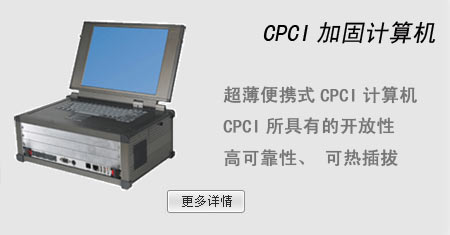 CPCI�ӹ̼����